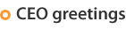 CEO greetings title