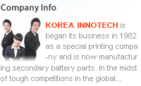 company info image