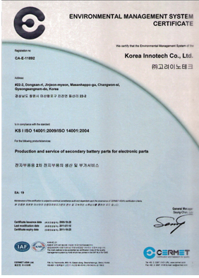 ISO14001