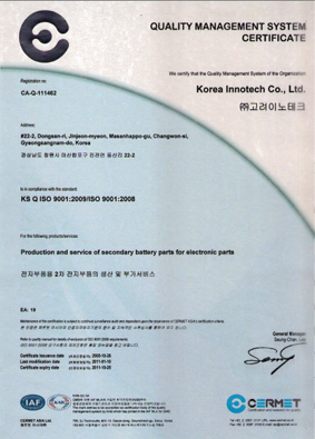iso9001
